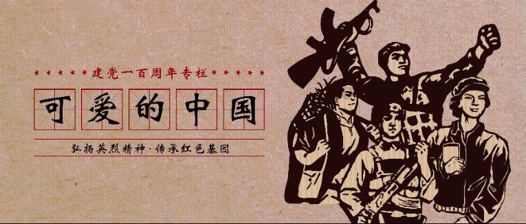 小熊救援