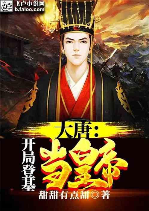 太白华阳龙原创表情包上线
