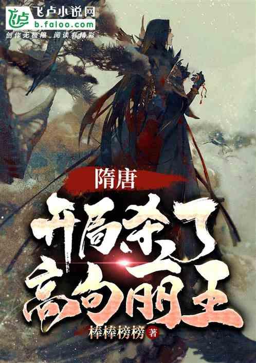 家乡的麻烦